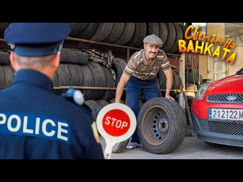 Видео: БЕЗ ГУМИ част 1