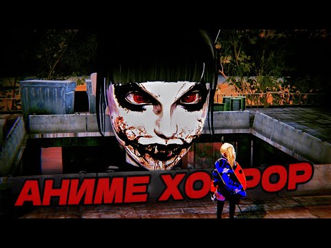Видео: АНИМЕ ХОРРОР ВЫЖИВАЧ | Silly Polly Beast