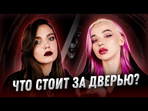 Видео: МИСТИЧЕСКИЕ ИСТОРИИ I ЧУЖАЯ РУКА, РИТУАЛ НЕ НА ЛЮБОВЬ И ПУГАЮЩАЯ ИГРУШКА