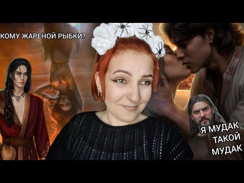 Видео: ЛАДА НЕ ТУПАЯ | ДРАГАН - ИДИОТ | И ПОГЛОТИТ НАС МОРОК