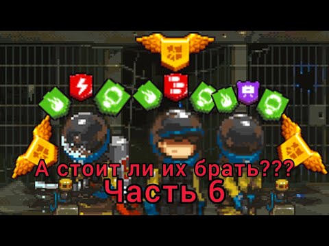 Видео: А стоит ли их брать часть 6 в игре Dead Ahead Zombie Warfare
