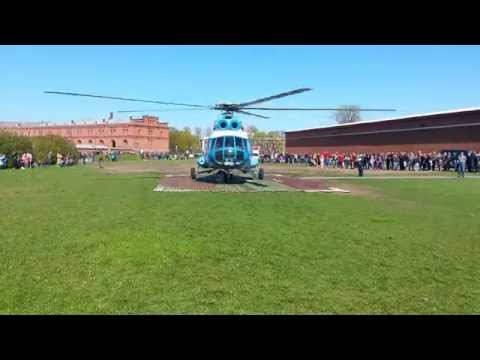 Видео: Взлёт вертолёта МИ-8. Петропавловская крепость . Санкт-Петербург. 9 мая 2015 г.