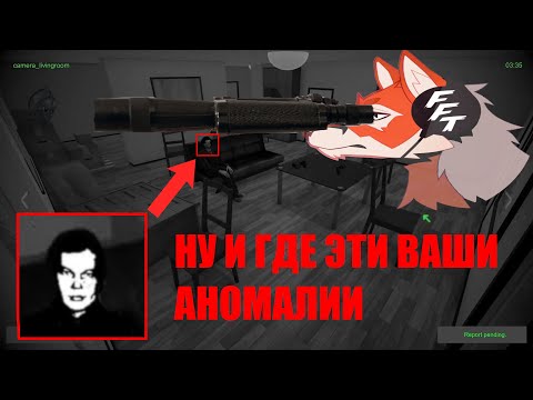 Видео: FlynnFlyTaggart дико орёт в I'm on observation duty