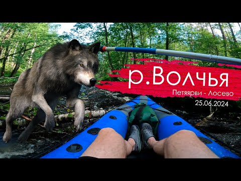 Видео: Сплав по р.Волчья на пакрафте Странник AIR-2