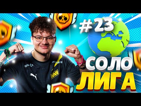 Видео: ОСТАЛОСЬ ЕЩЁ ЧУЧУТЬ ДО ТОП 1 МИРА В СИЛОВОЙ ЛИГЕ😁😁😁