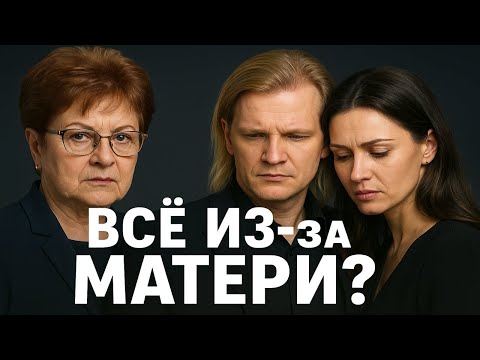 Видео: Как ВЛАСТНАЯ МАТЬ Матвейчука СЛОМАЛА брак с Макеевой и ТЕПЕРЬ взялась за НОВУЮ жену
