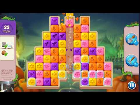 Видео: Прохождение Игры. Сад Лили. #174. Компиляция. Игры Мультики. Подборка. ПК Игры.