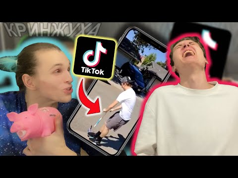 Видео: САМОКАТ в ТИК ТОК и НЕ ТОЛЬКО | БМХ, СКЕЙТ, ТРЮКИ