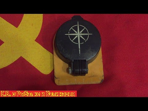 Видео: Обзор советского, надежного компаса Азимут.Компас СССР Азимут, завод Энергоприбор.