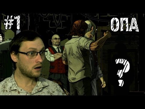 Видео: The Wolf Among Us Episode 2 Прохождение ► ВОТ ЭТО ПОВОРОТ ► #1