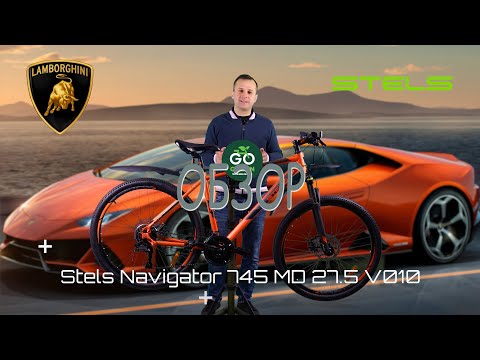 Видео: Обзор велосипеда Stels Navigator 745 MD 27.5 V010