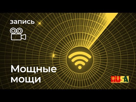 Видео: Поклонение мощам