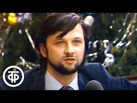 Видео: Алексей и Аня Рыбниковы в передаче "Театральные встречи" (1982)