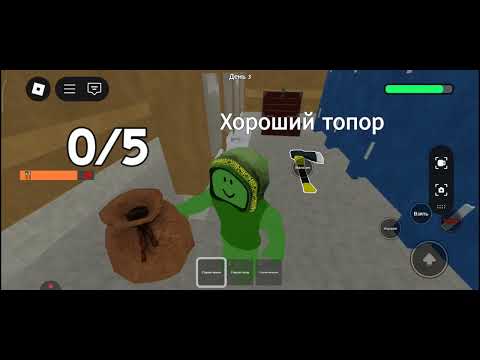 Видео: 99 ночей в соло без тиммейта