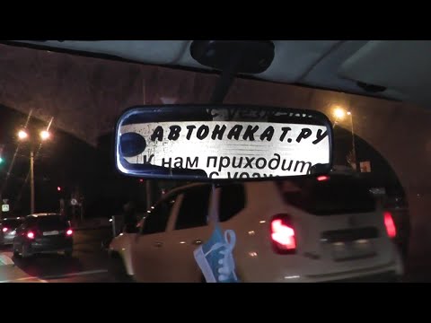 Видео: В районе Серых камер Невского района, в прошлом году был Беспредел ...Ждем повторения этой зимой !!!