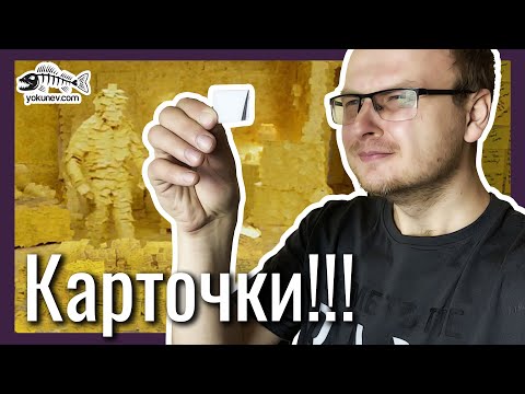 Видео: Метод карточек для создания сюжета