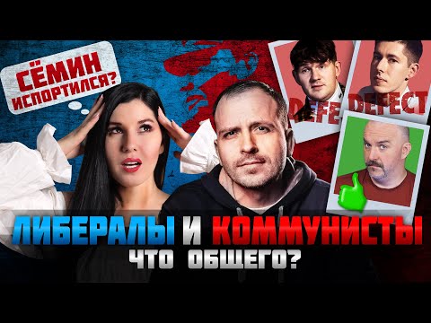 Видео: СЁМИН: о страхе, хейтерах, постах Стаса - Ай, как просто, почему испортился, и о том, что спасёт мир