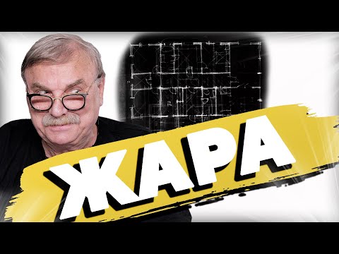 Видео: СДЕРЖИВАЮСЬ ИЛИ.. ? \ №340