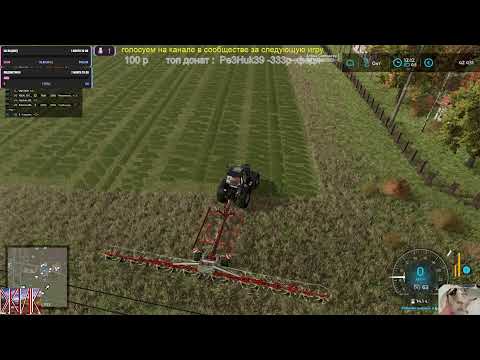 Видео: Farming Simulator 22 ЗЕЛЕНКА.. ТЯПНИМ ПО СОТОЧКЕ #74