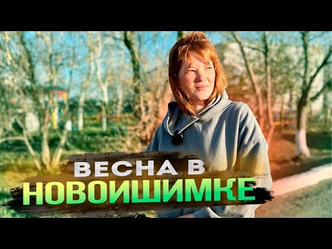 Видео: «Вы обязательно сюда вернетесь». Новоишимка #жизнь #казахстан #счастье