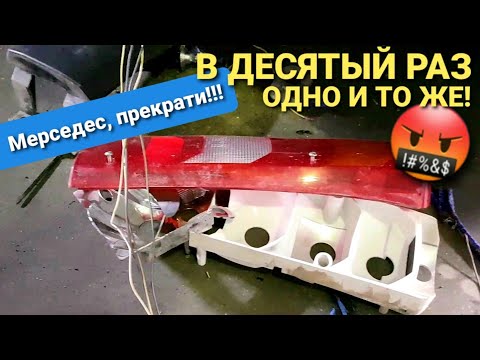 Видео: Екатеринбург - выгрузился и снова попал на ремонт!