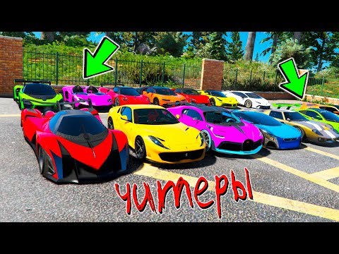 Видео: БИТВА РАНДОМА В ГТА 5! ПОДБОРКА САМЫХ БЫСТРЫХ ТАЧЕК НА СЕРВЕРЕ! КОМУ ВЫПАДЕТ САМАЯ БЫСТРАЯ МАШИНА?