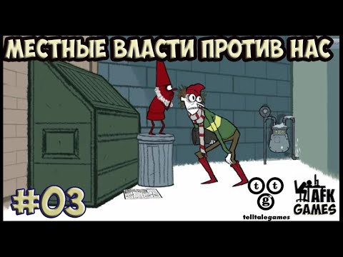 Видео: PUZZLE AGENT - #3 Местные власти против нас ! RUS