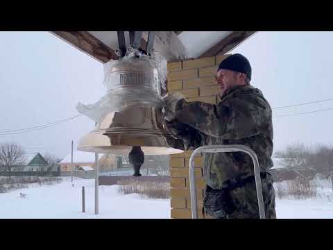 Видео: Установка электронного звонаря «Золотой звон» на 6 колоколов в городе Гомель, Беларусь