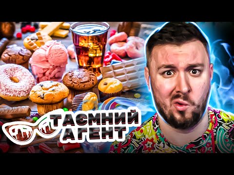 Видео: Тайный агент ► Сладости - 7 выпуск 1 сезон