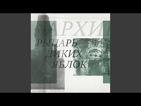 Видео: Кассета
