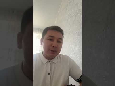 Видео: Қызыма термесі