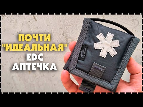 Видео: Моя Городская Аптечка Helikon Tex Micro Med Kit