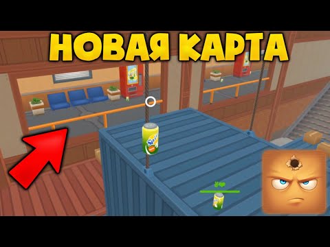 Видео: НОВАЯ КАРТА АНГАР 2 ОБНОВЛЕНИЕ Хайд Онлайн | Hide Online