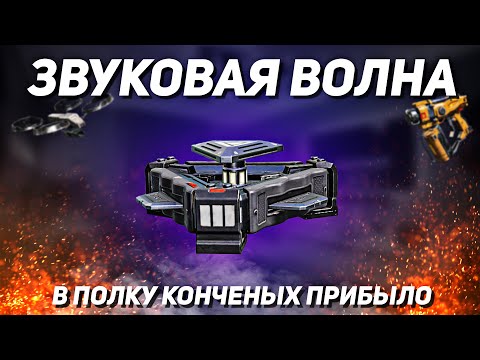 Видео: ЗВУКОВАЯ ВОЛНА ИМБА В CALL OF DUTY MOBILE | НОВЫЙ КЛАСС  королевской битвы в кал оф дюти мобайл