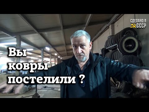 Видео: САЛОНЫ и КОВРЫ на РЕТРО авто | ЗАКАЗ  79113609571