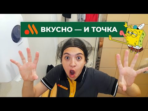 Видео: эщкере