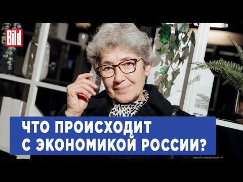 Видео: Наталья Зубаревич про передел собственности, новое правительство, Белгород и запрет работы мигрантам