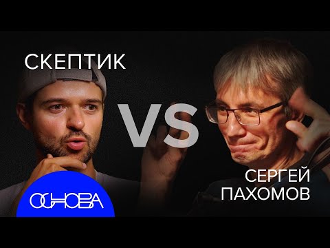 Видео: СПОР про ЭЗОТЕРИКУ: Как НАУКА изучает ПАРАНАУКИ, ТАРО, АСТРОЛОГИЮ?