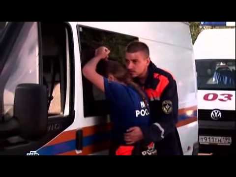 Видео: ЧС