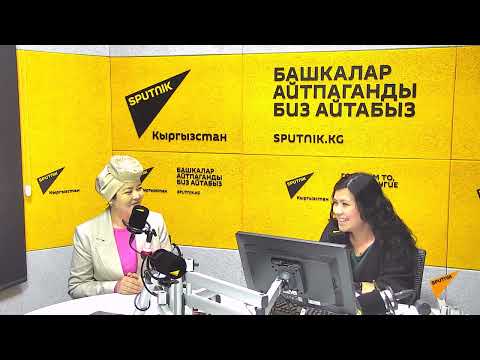 Видео: Максат коюу жана ага жетүү тууралуу Нуркыз айымдан кеменгер кеңештер