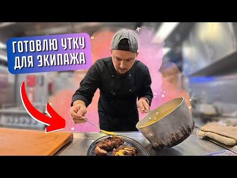 Видео: РАЗБИЛО СТЕКЛО ИЗ-ЗА ШТОРМА!!! Готовлю борщ, болоньезе, утиное филе с апельсиновым соусом