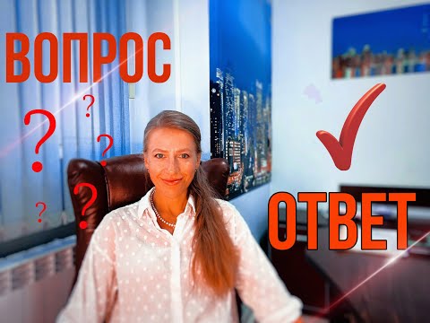 Видео: ДомКлик "развод"?/Как передавать деньги? Плохая кредитная история/Выписки по квартире-зачем они?...