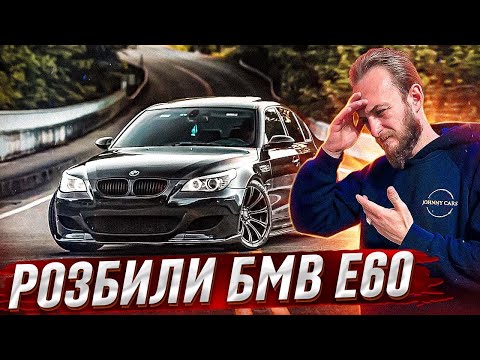 Видео: BMW E60 3.0d и AUDI A6 за 25000$ ушла в ОТБОЙНИК!