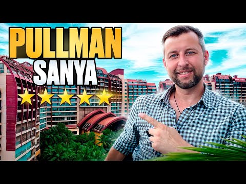 Видео: Pullman ocean view sanya bay resort & spa 5⭐️. Бухта Санья, о. Хайнань.  Обзор Павла Георгиева.