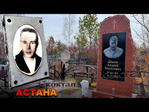 Видео: С БОКУ чувствовал ЕГО. Самый четкий ПАМЯТНИК. Демин Андрей.