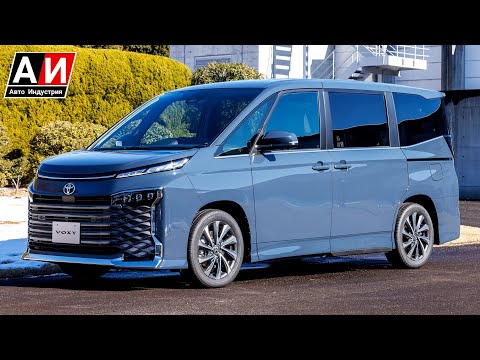 Видео: Toyota Noah и Voxy нового поколения / Новый минивен за 2 млн. рублей