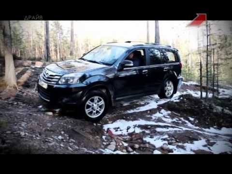 Видео: Новый Great Wall Hover H3 Turbo / Тест-драйв (Часть 1)