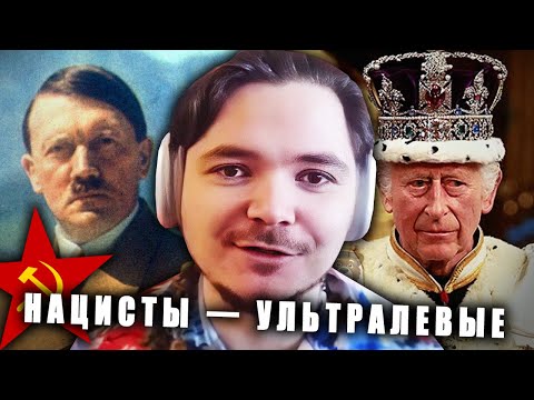 Видео: Маргинал: Как стать ультраправым?