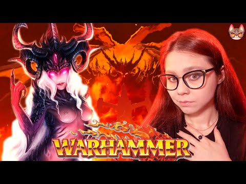 Видео: РЕАКЦИЯ НА WARHAMMER 40К  "Вахафакты 40к - Хаос"