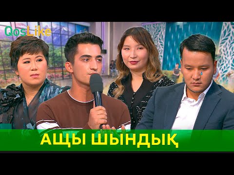 Видео: Азизбекті жылатқан ащы шындық!